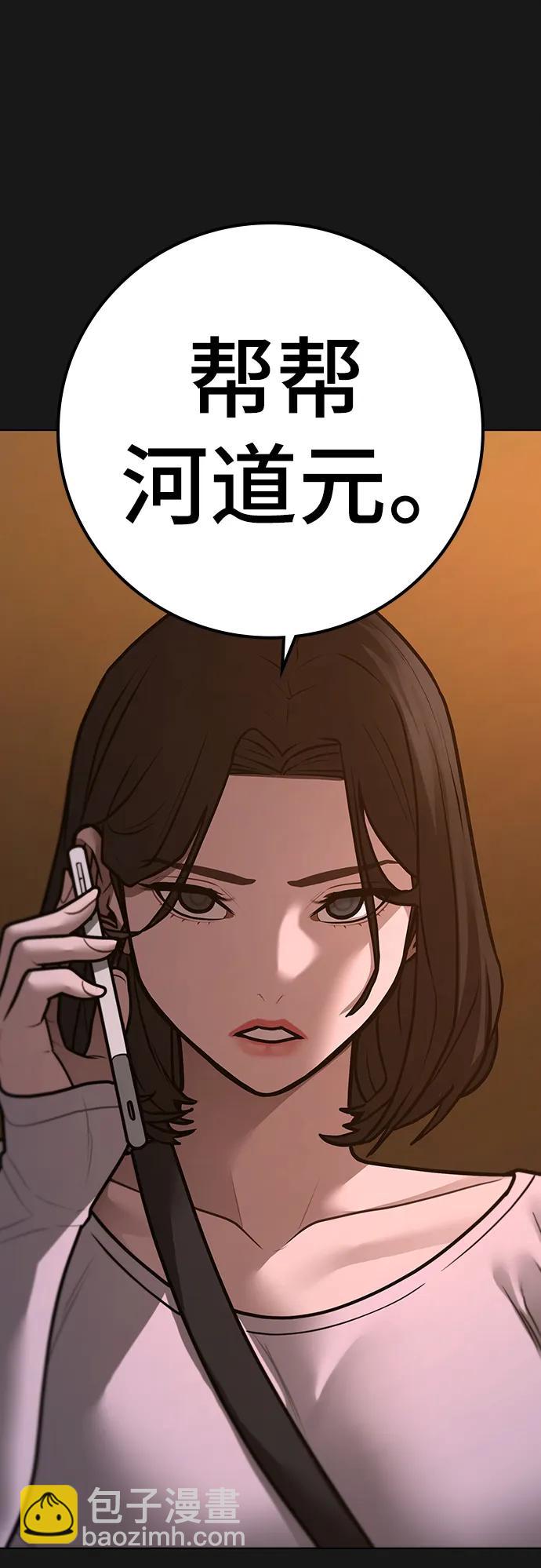 第95话13