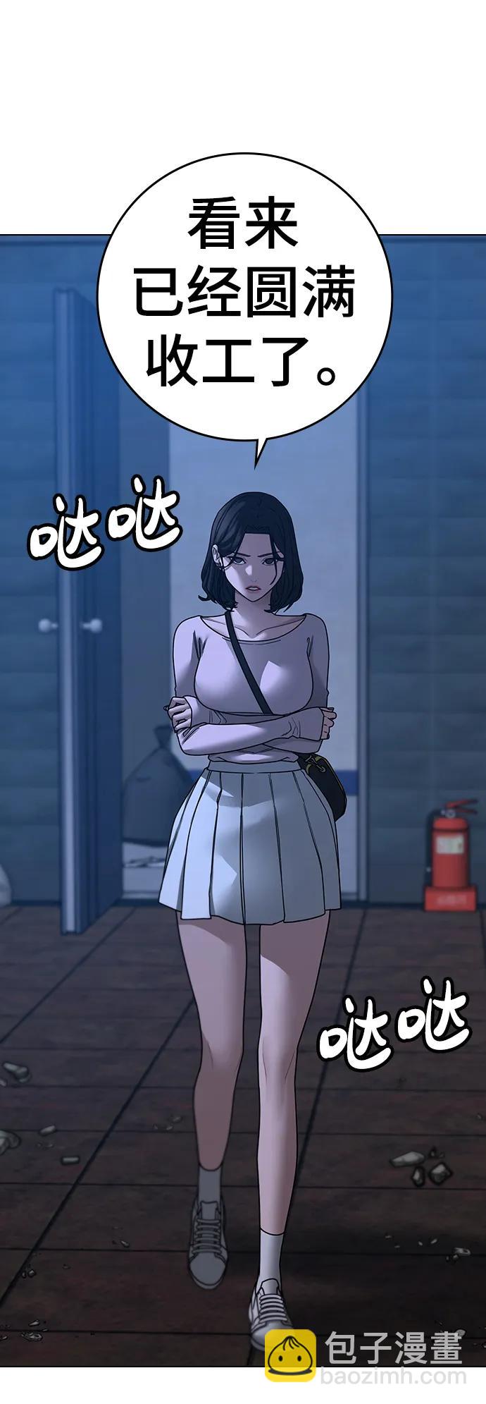 第95话15