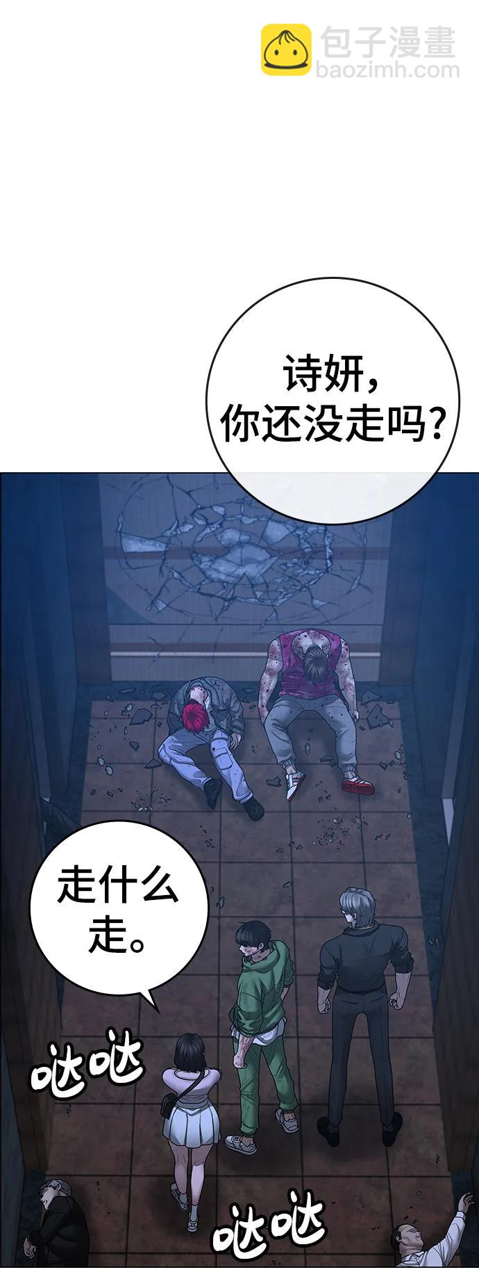 第95话16