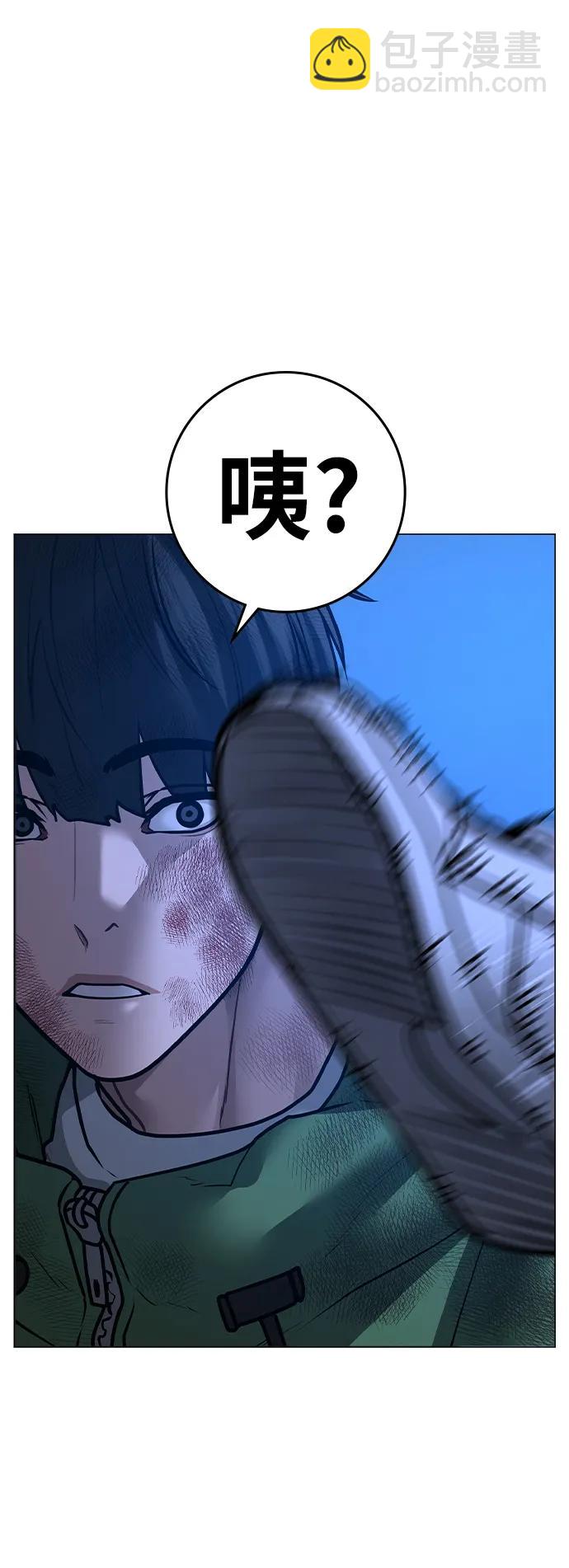 第95话17