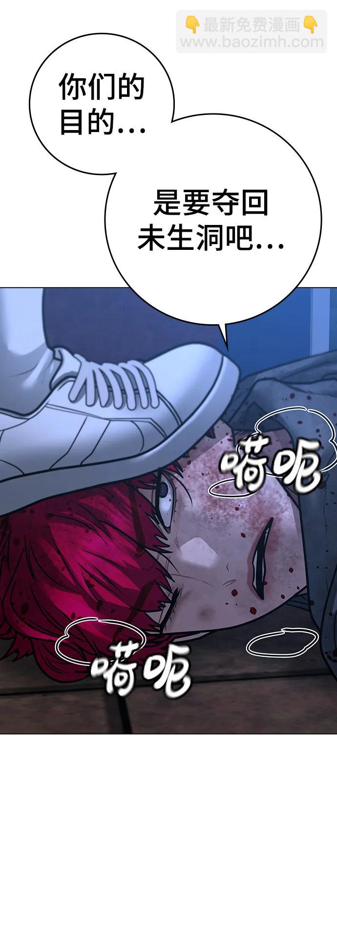 第95话23