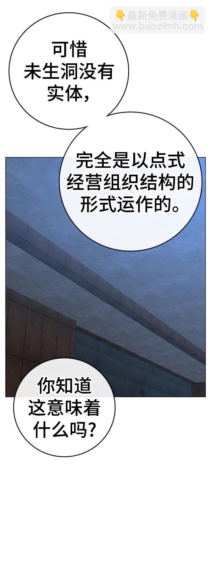 第95话24