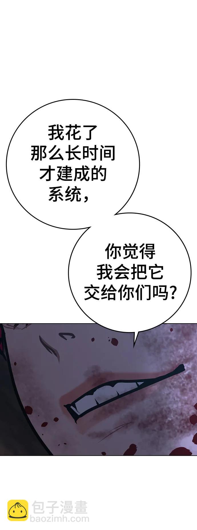 第95话28