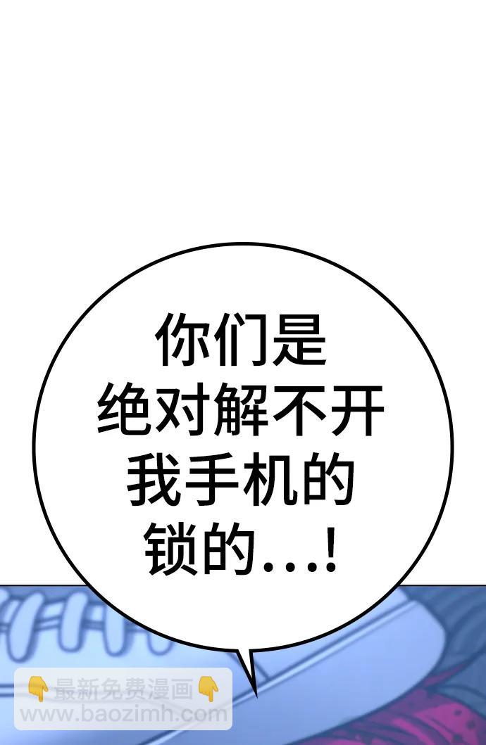 第95话29
