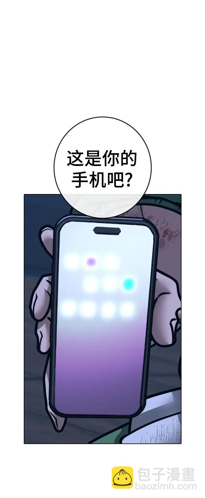 第95话32