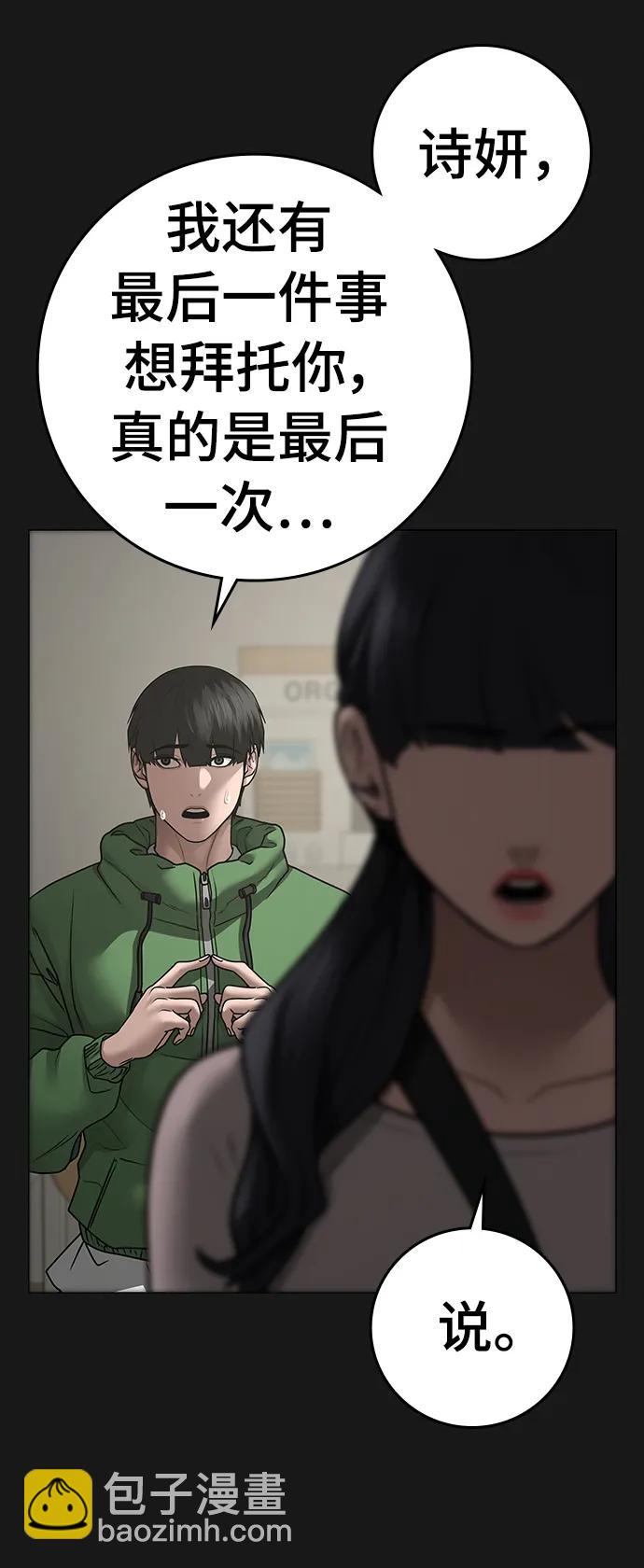 第95话36