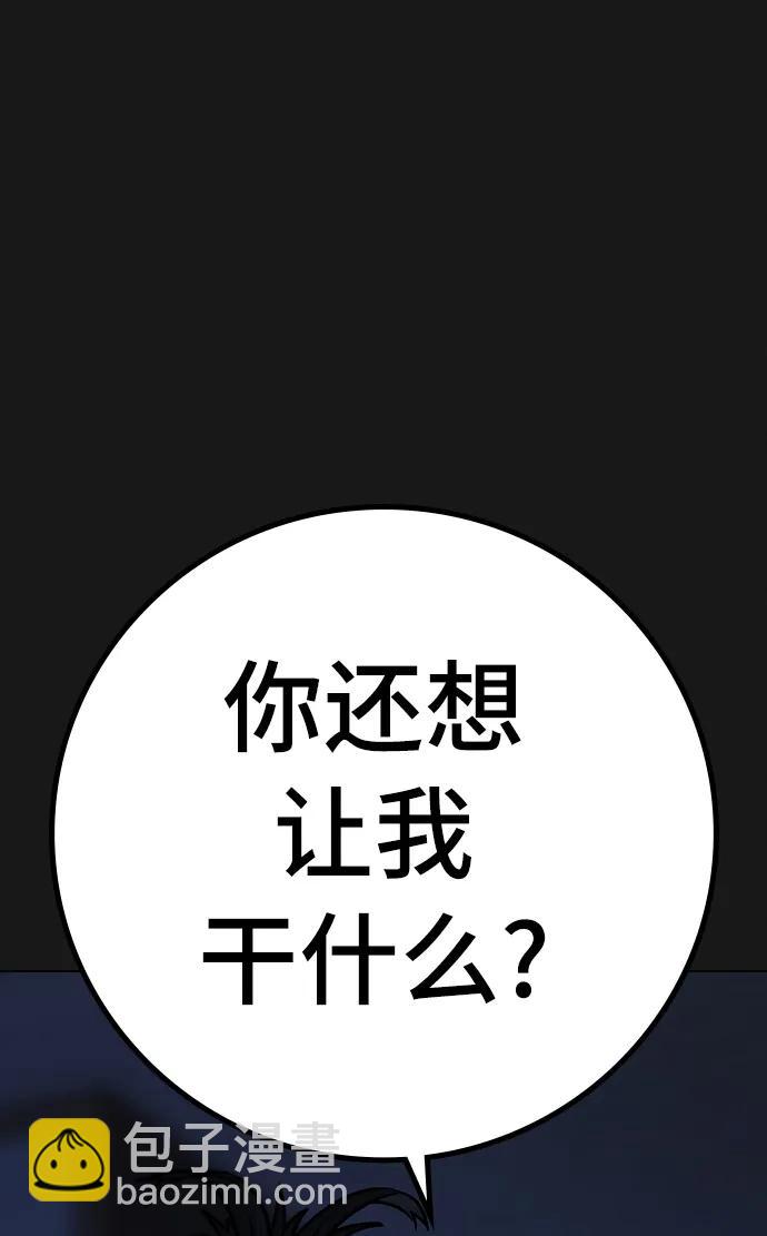 第95话37