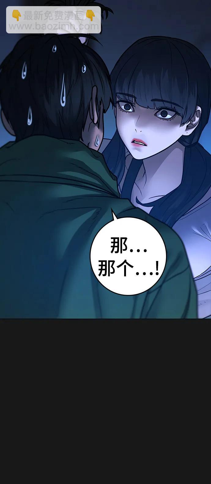 第95话38
