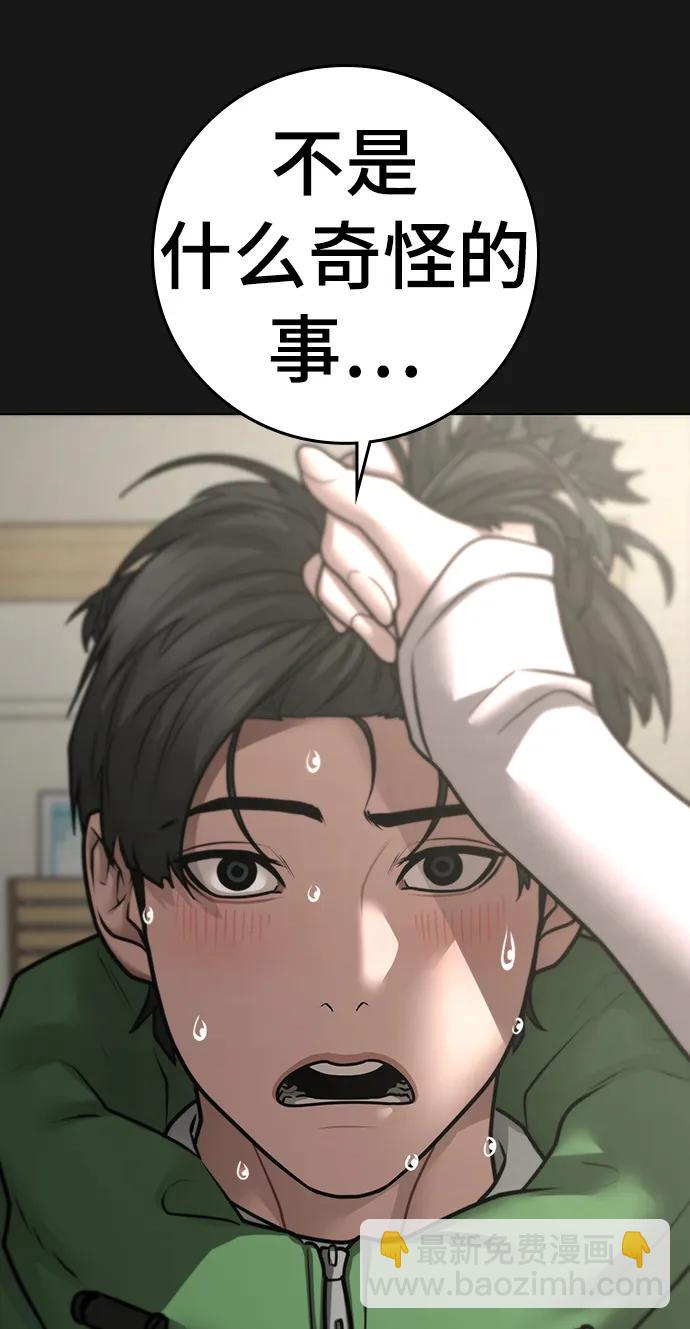 第95话39
