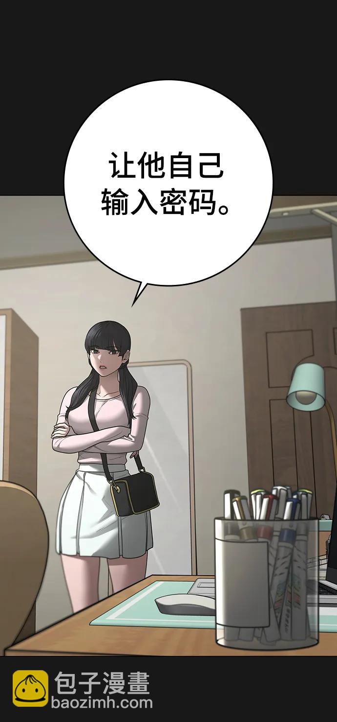第95话43