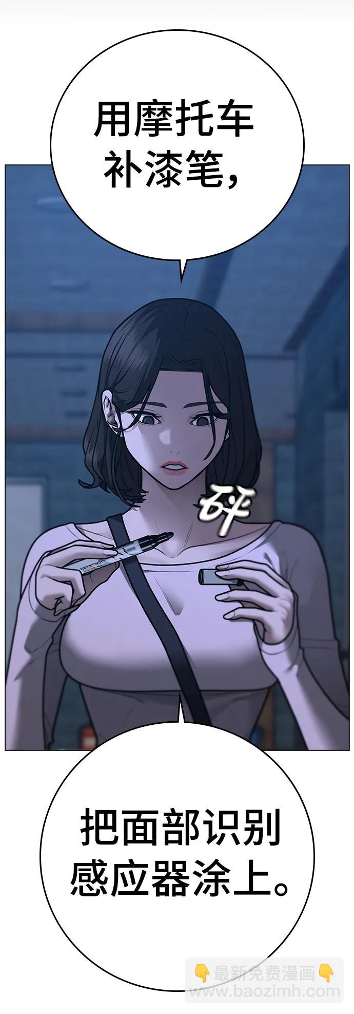 第95话45