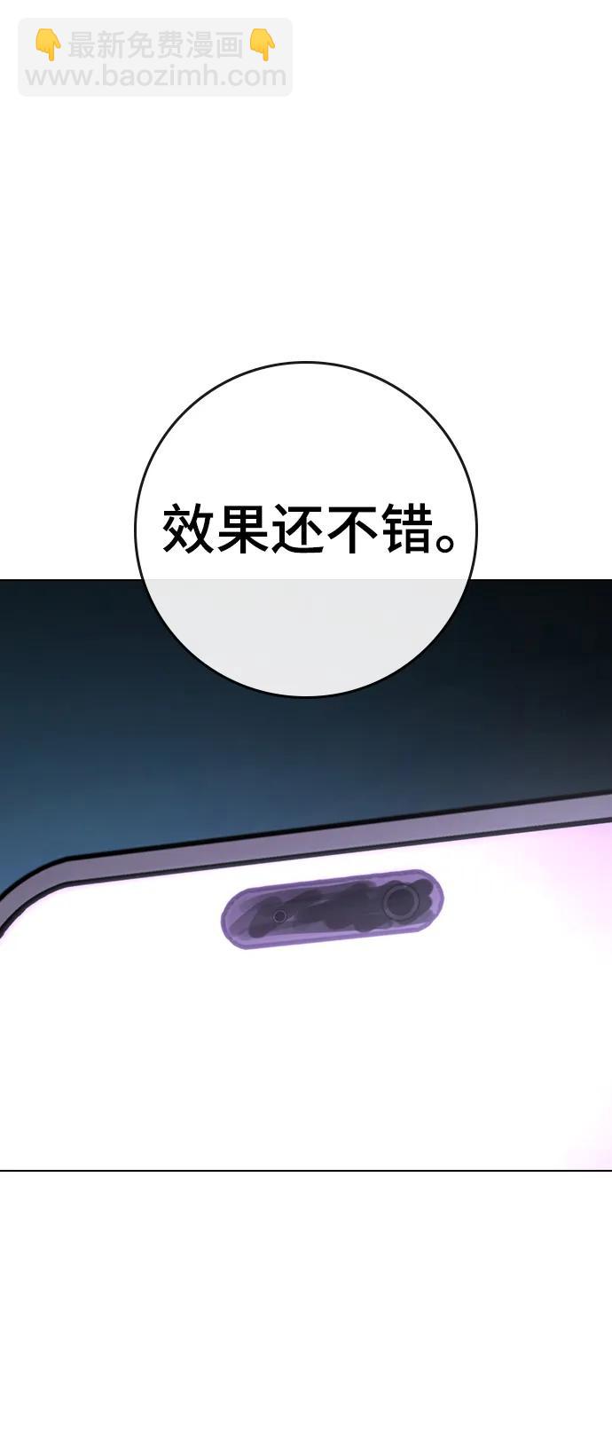 第95话46