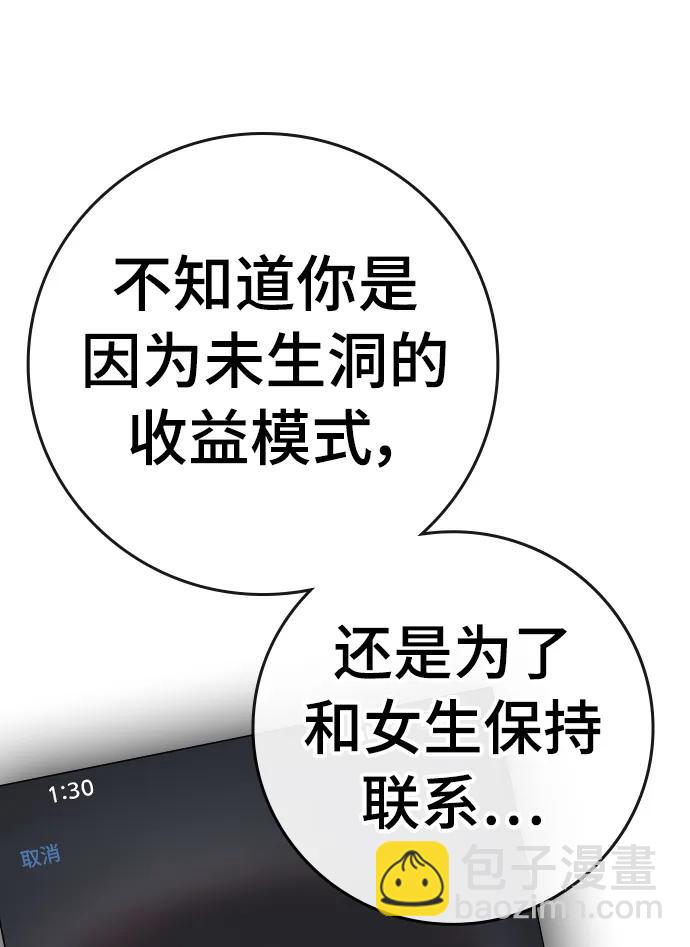 第95话47