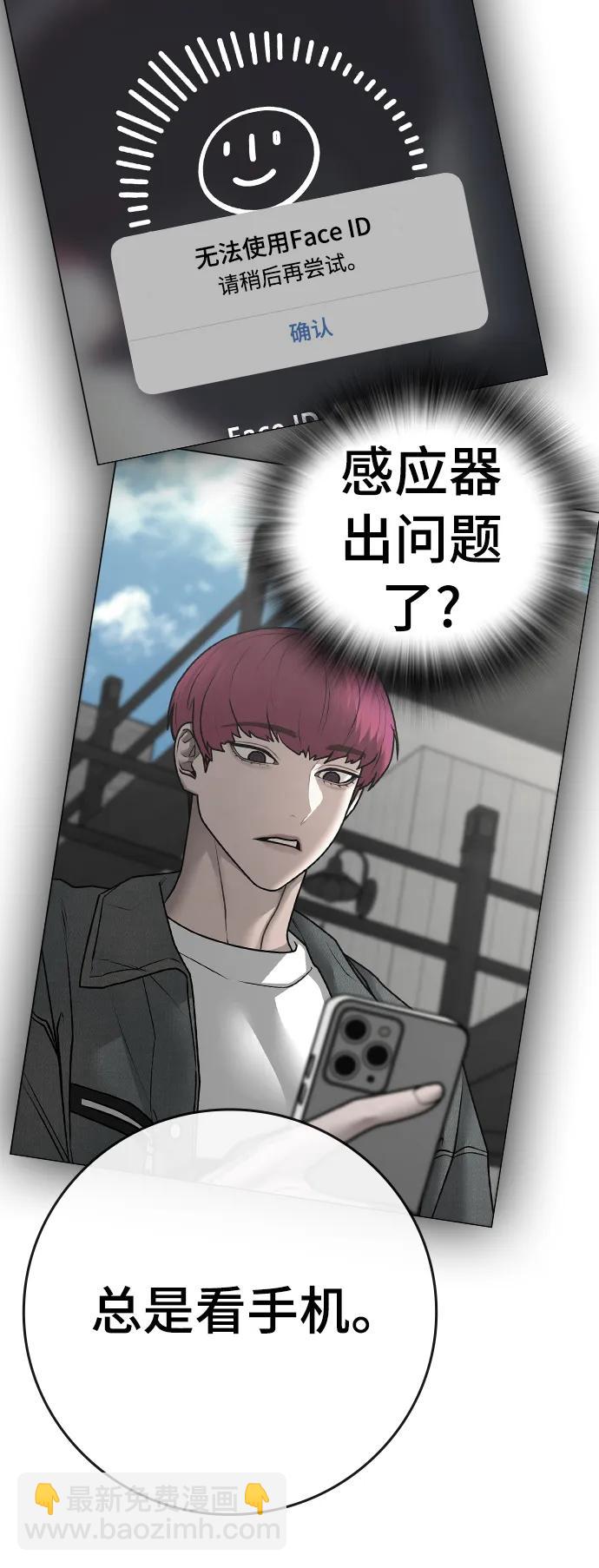 第95话48
