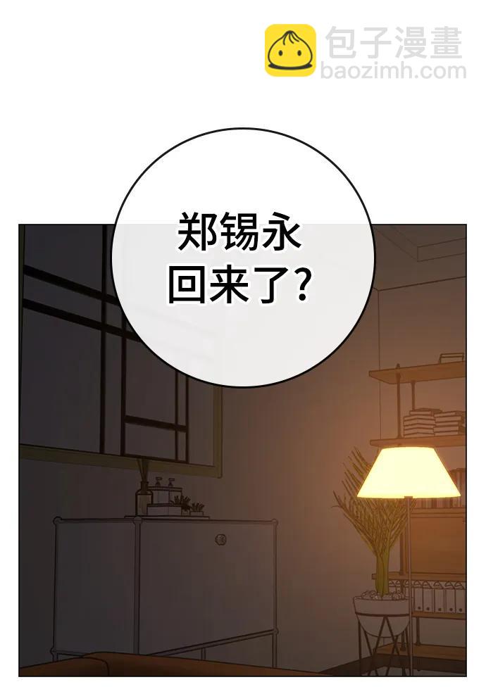 第95话58