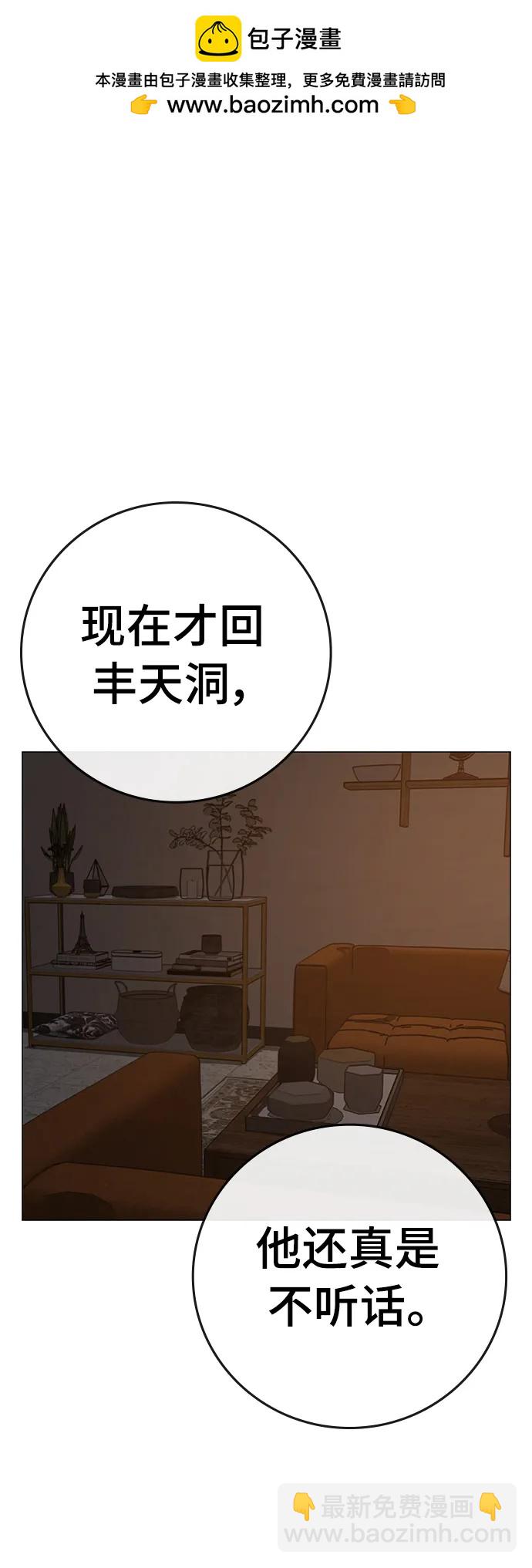 第95话59
