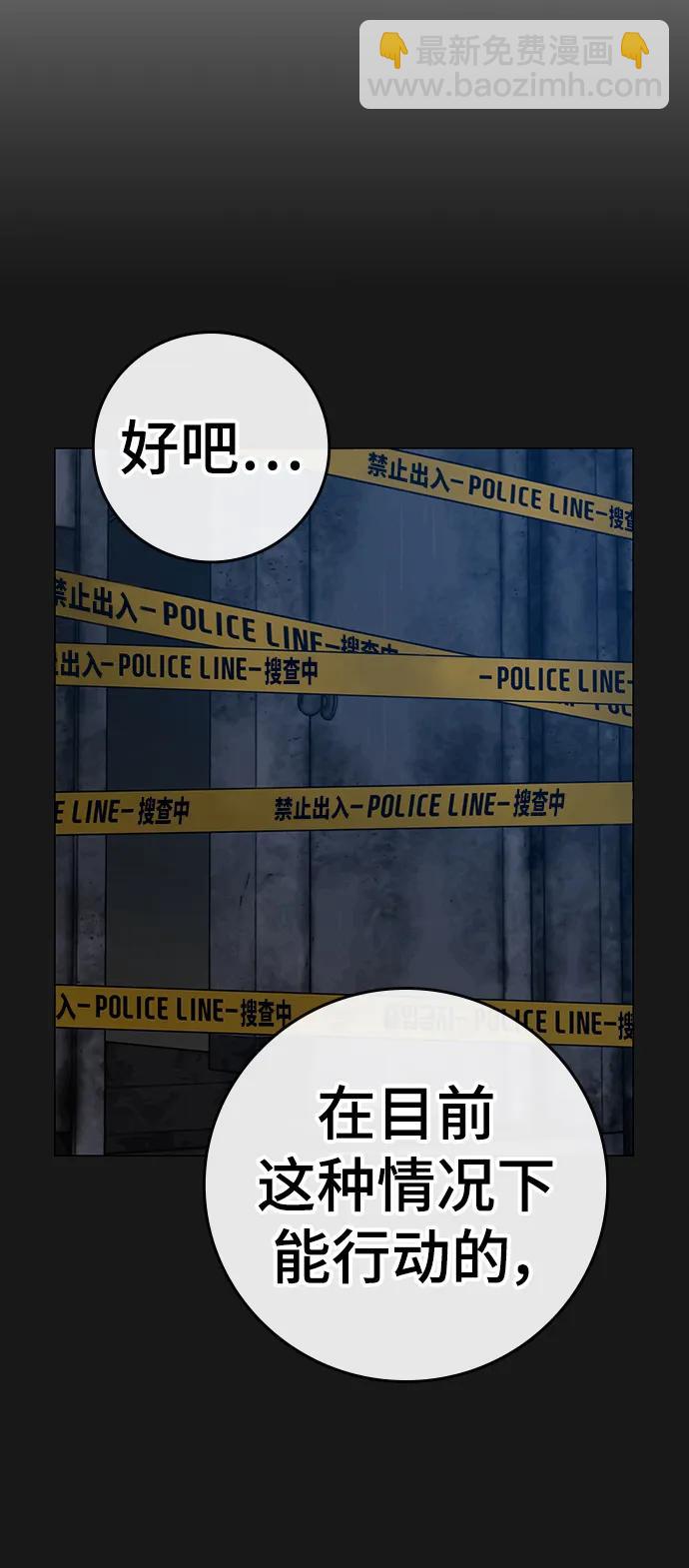 第95话6