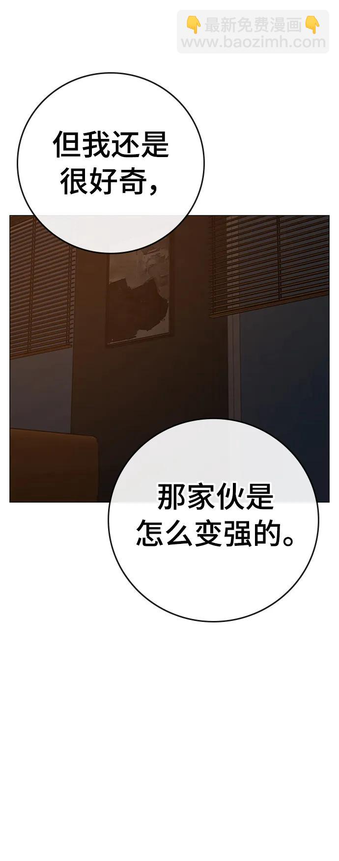 第95话60