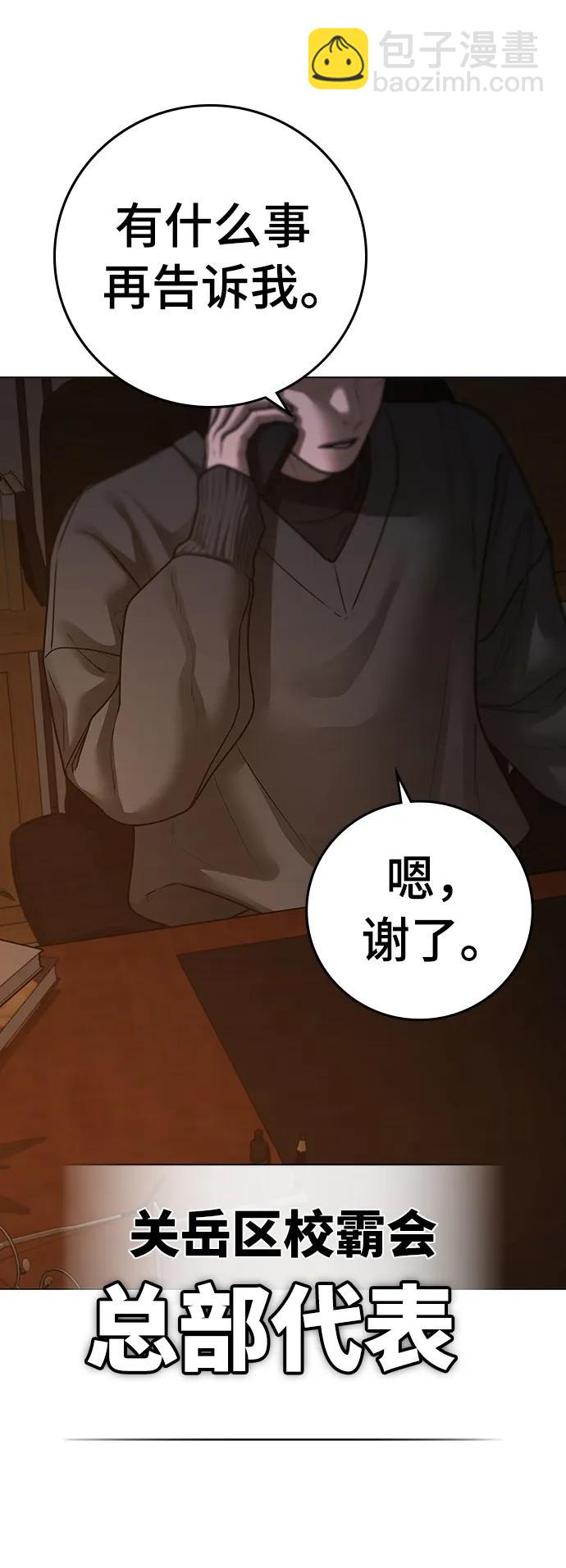第95话61