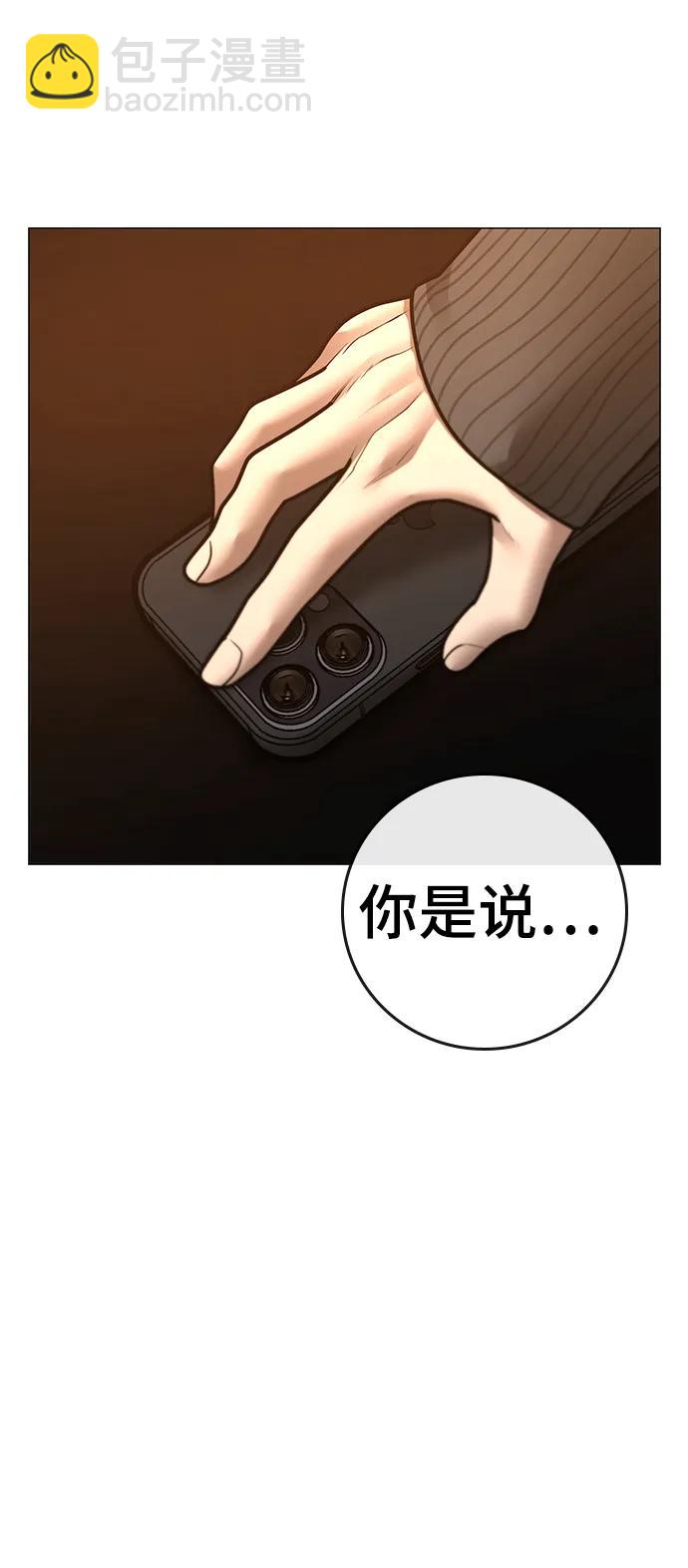 第95话62