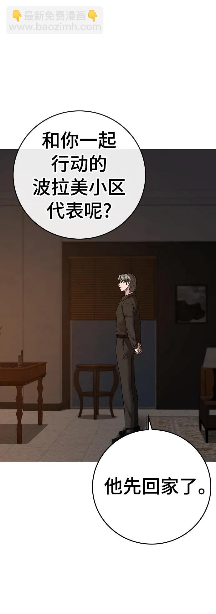 第95话65