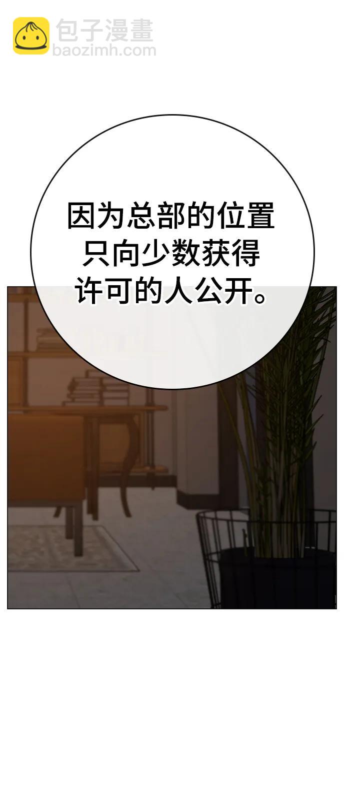第95话66