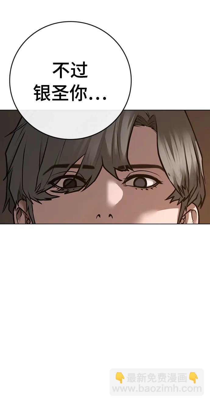 第95话67
