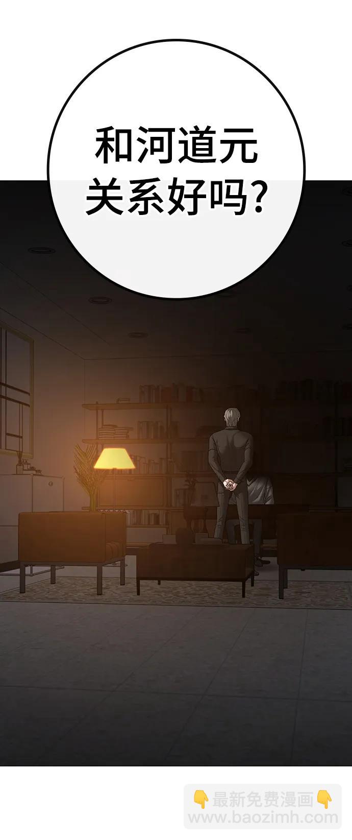 第95话68