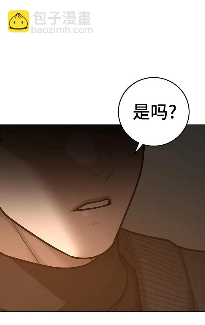 第95话71