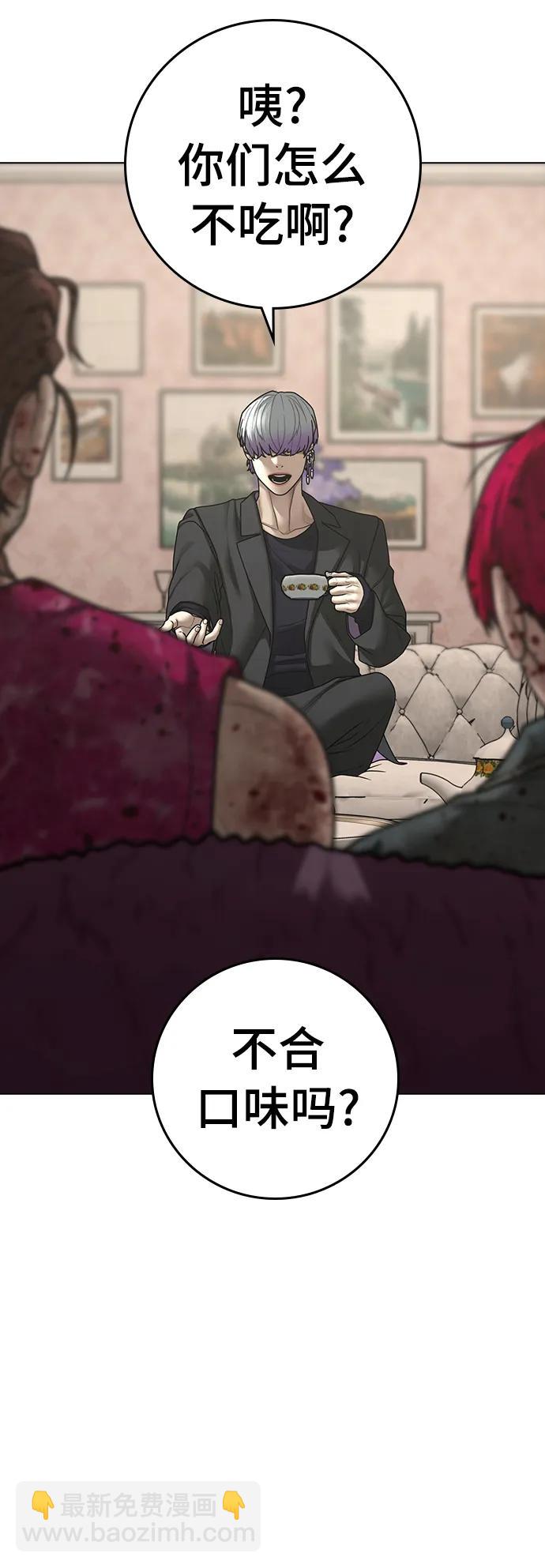 第95话84