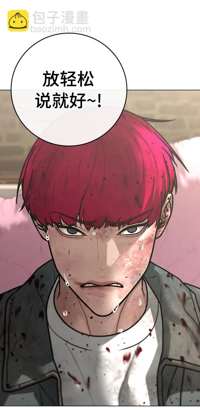 第95话87