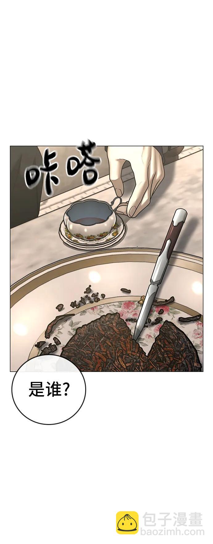 第95话88