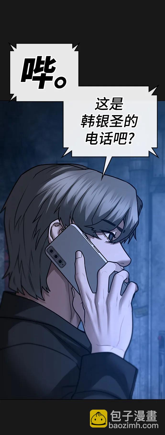 第95话9