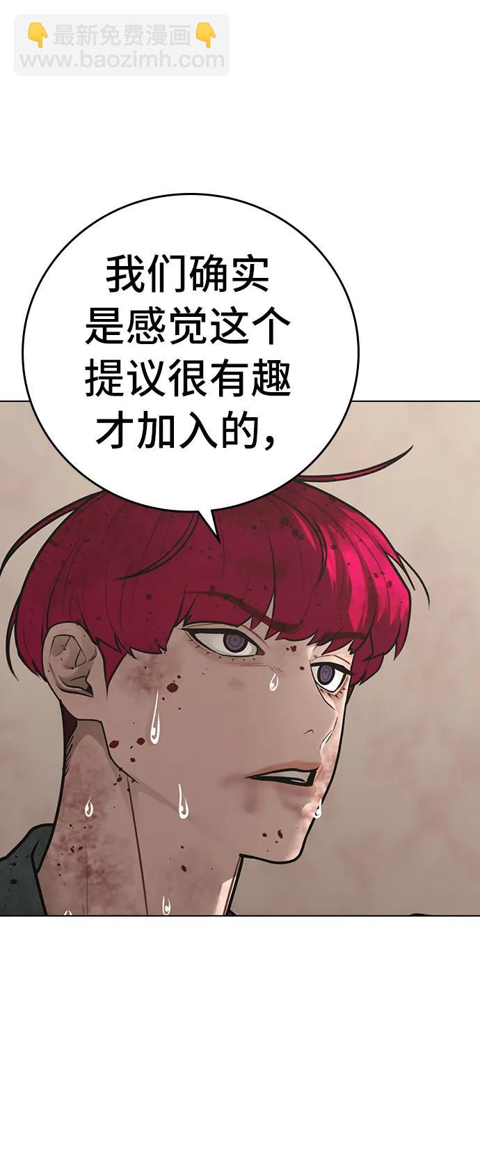 第95话91