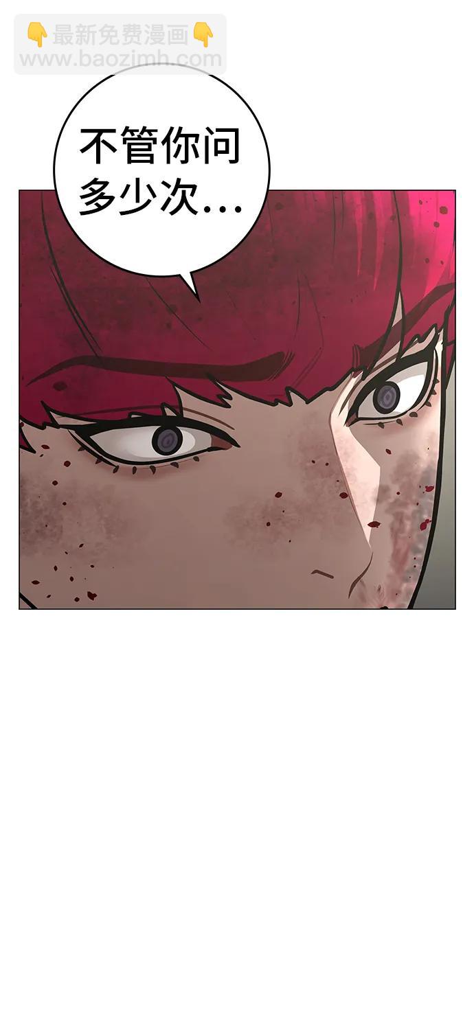 第95话93