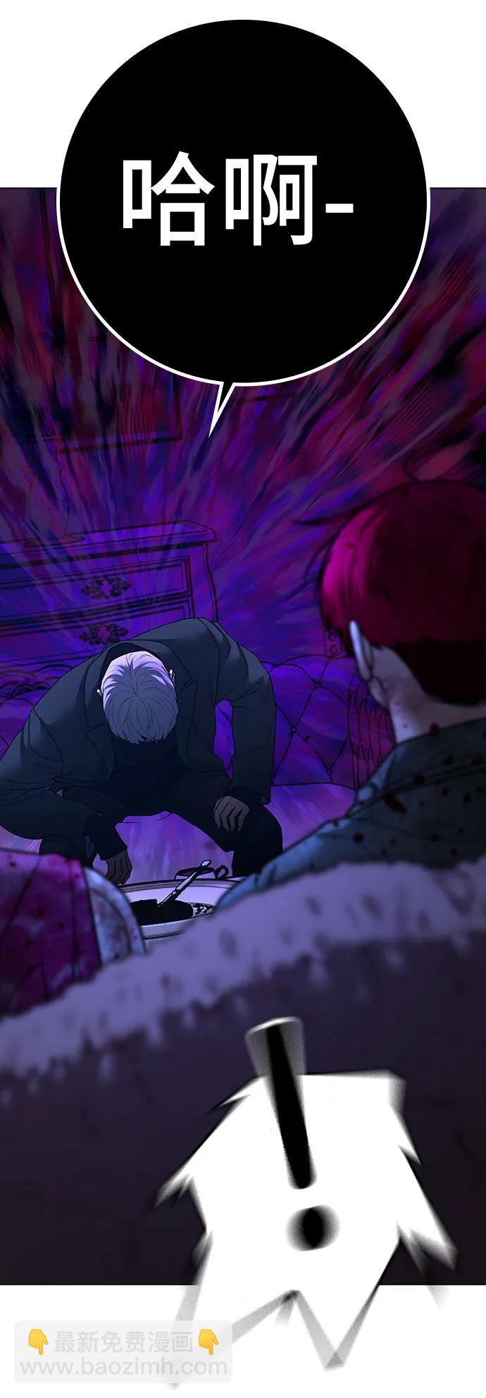 第95话94