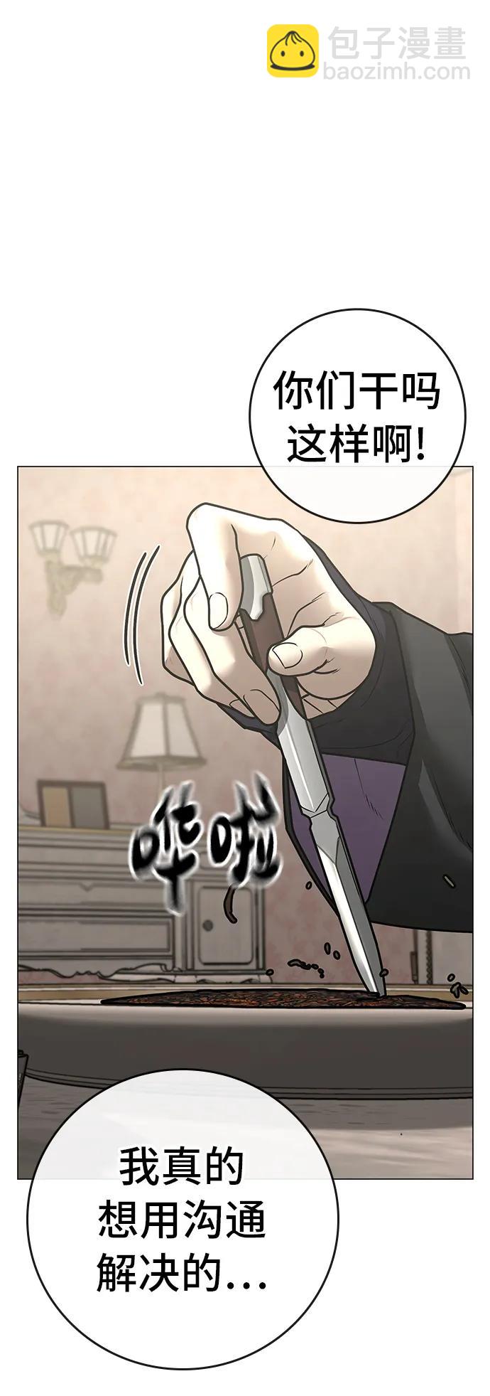 第95话95