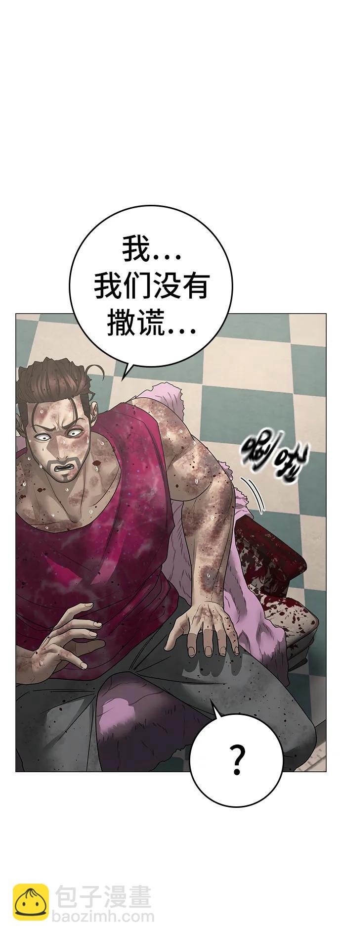 第95话96