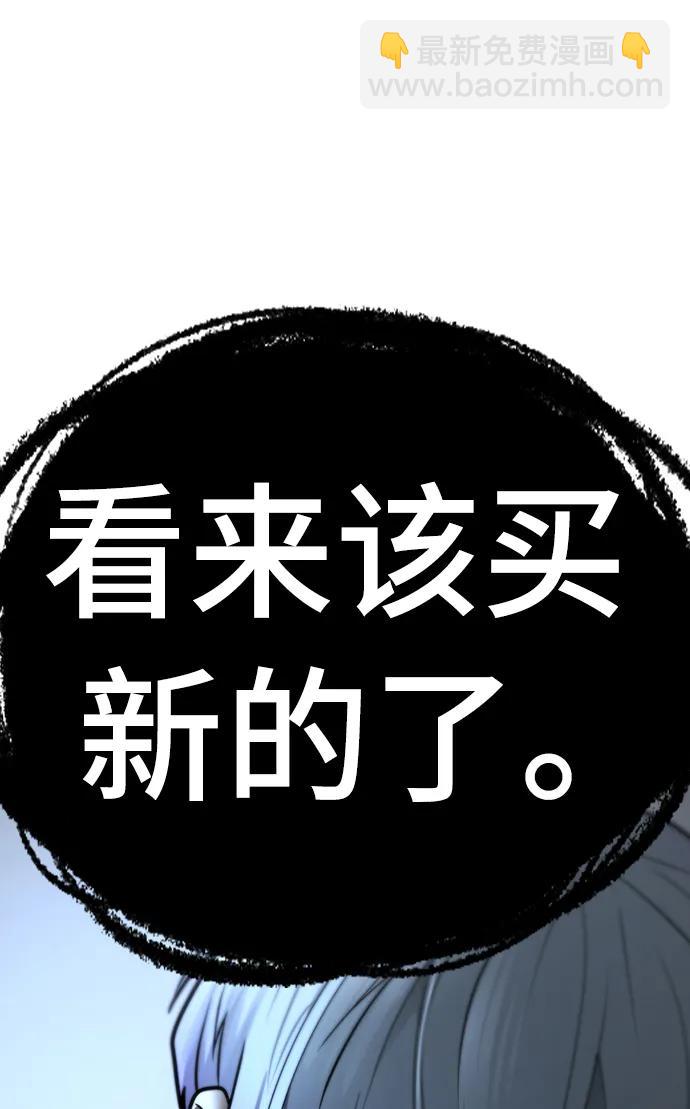第95话99