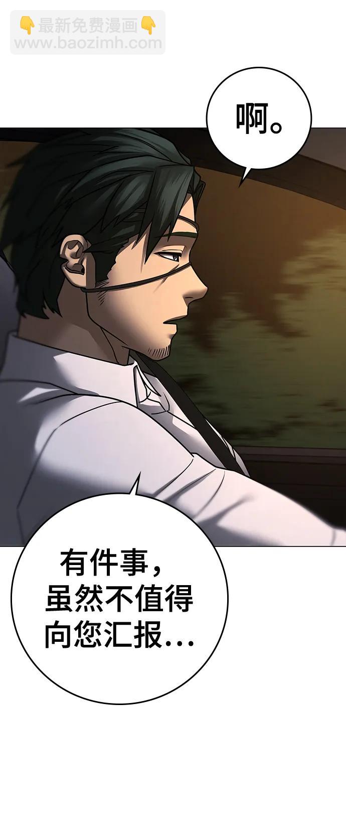 第96话100