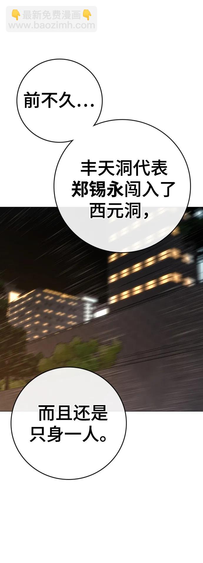 第96话101