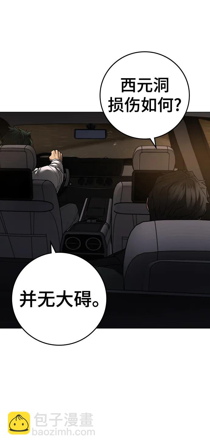 第96话102