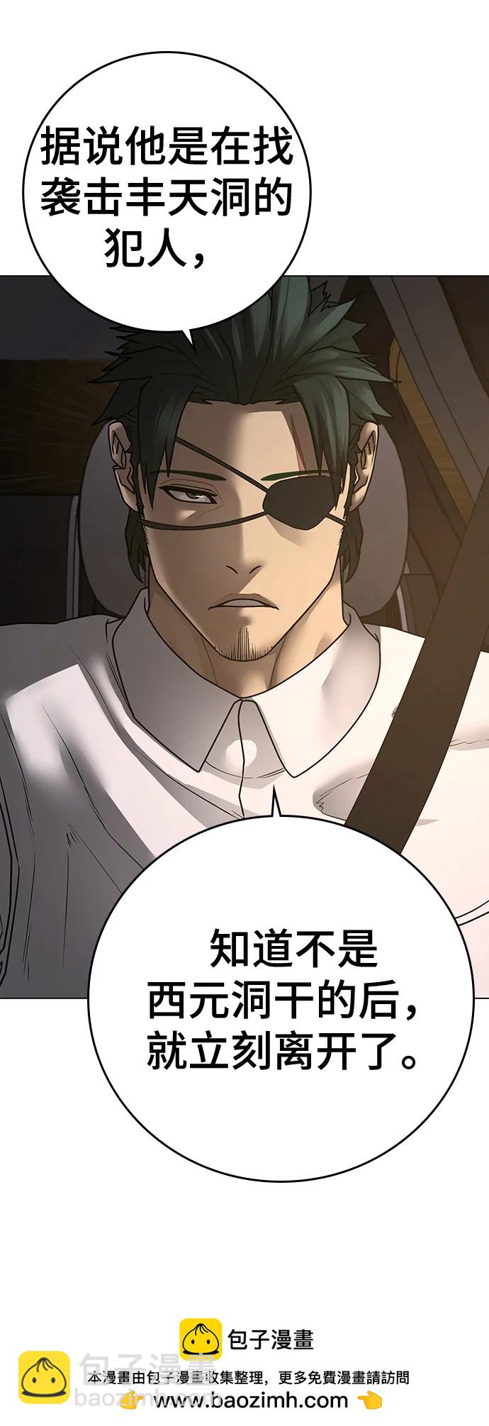 第96话107