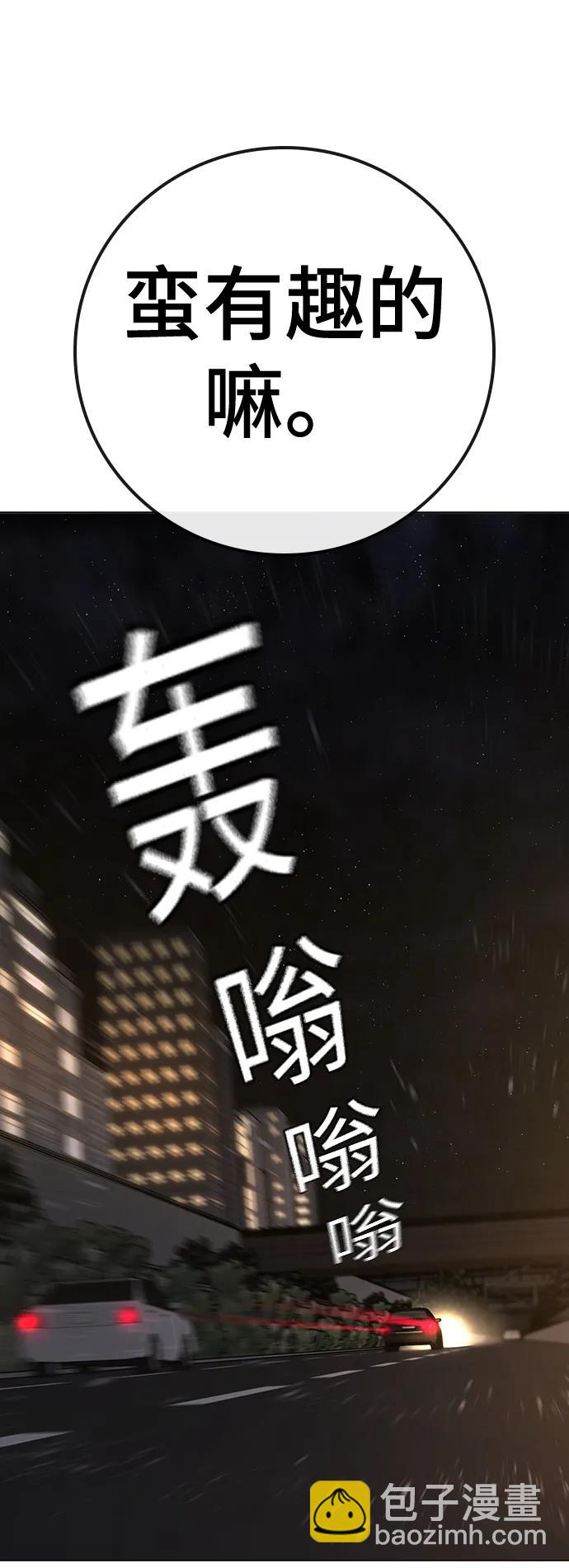 第96话110