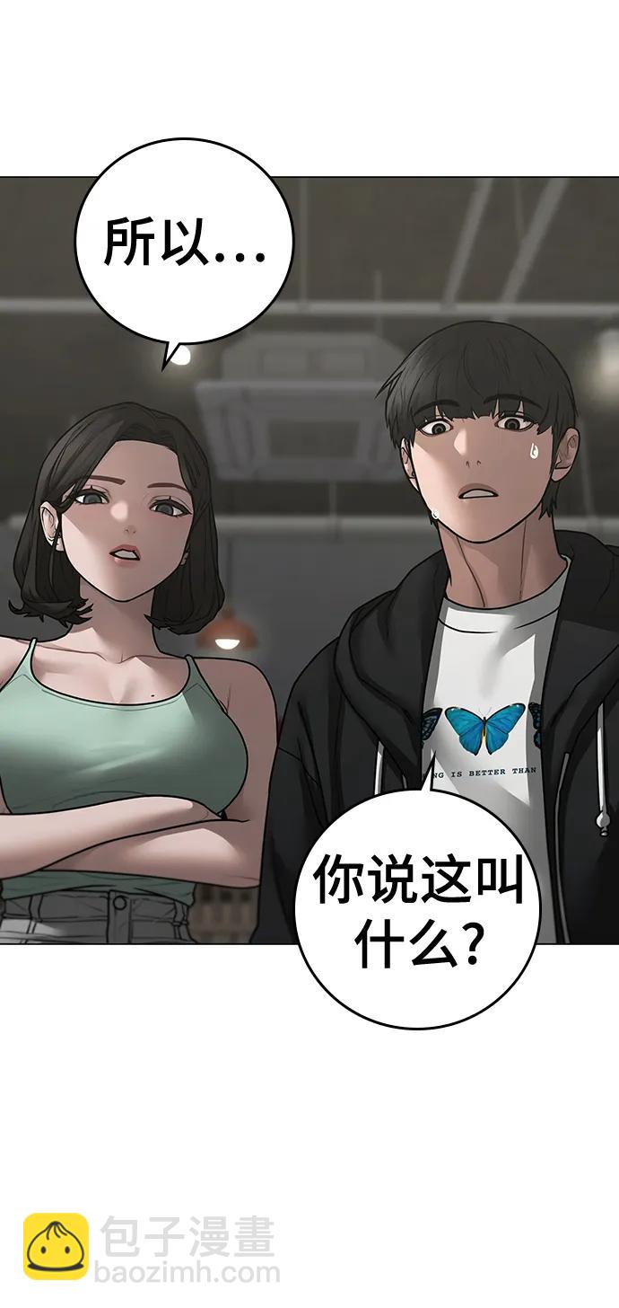 第96话113