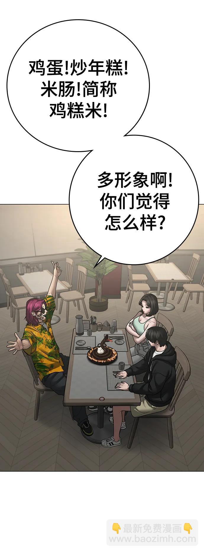 第96话117