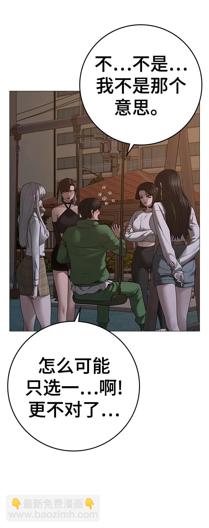 第96话12