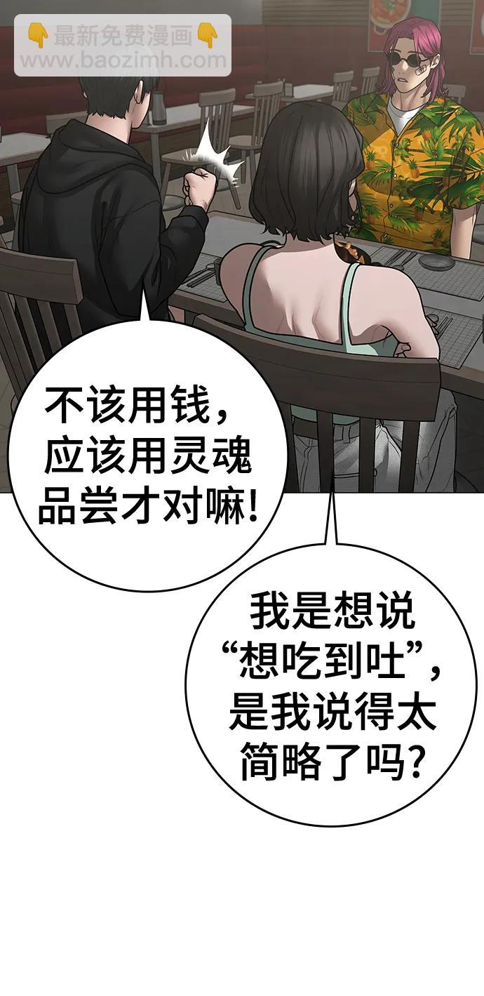 第96话120