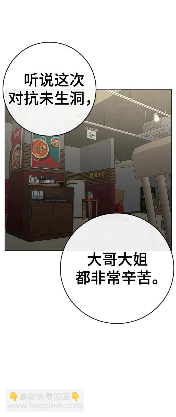 第96话122