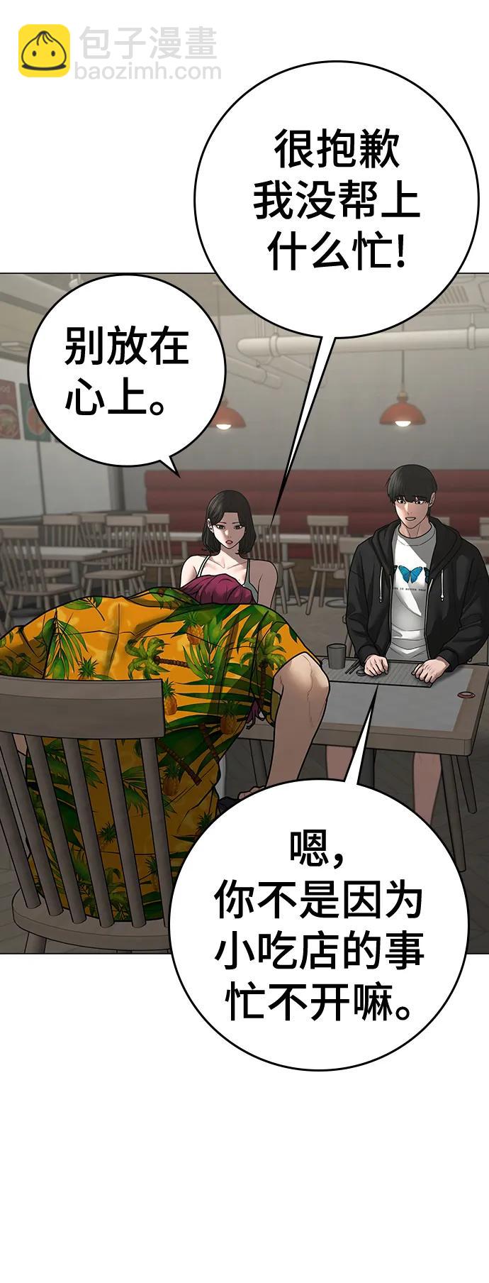 第96话123